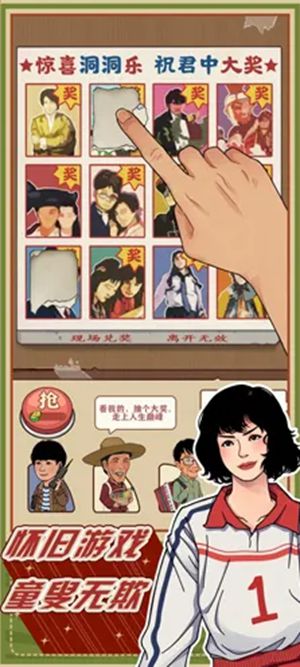 李国富的小日子小芳的心满了会怎样 李国富的小日子小芳的心满了的结果