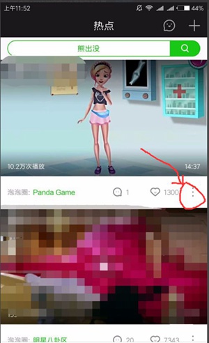 爱奇艺下载的视频怎么保存到本地 爱奇艺下载视频保存到本地攻略