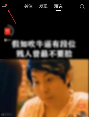 快手怎么改收货地址 快手修改收货地址攻略