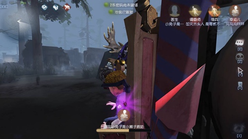 第五人格前锋适合什么阵容 第五人格前锋阵营攻略