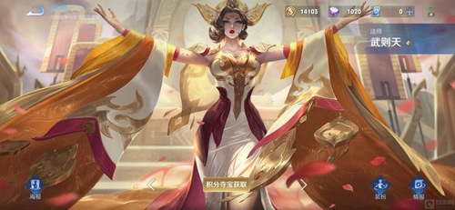 王者荣耀武则天怎么玩 王者荣耀武则天攻略
