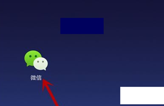 微信如何转账到别人银行卡 微信转账到别人银行卡教程