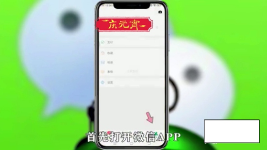 微信如何更换持卡人 微信更换持卡人教程