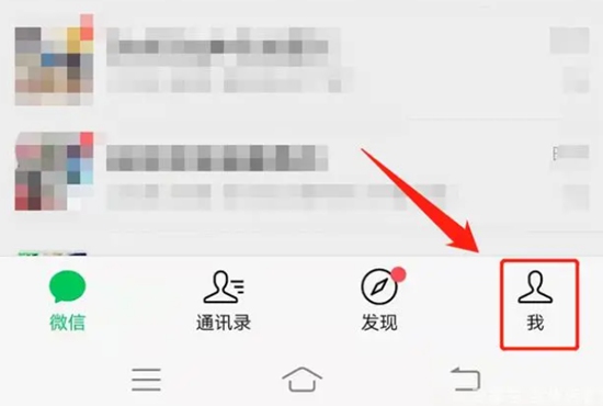 微信朋友圈个性签名怎么设置 微信朋友圈设置个性签名教程