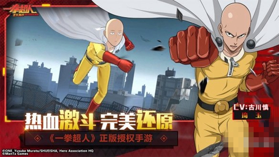 一拳超人正义执行黑屏闪退怎么办 黑屏闪退解决方法