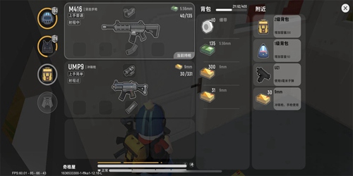 香肠派对背包有什么用 香肠派对背包攻略