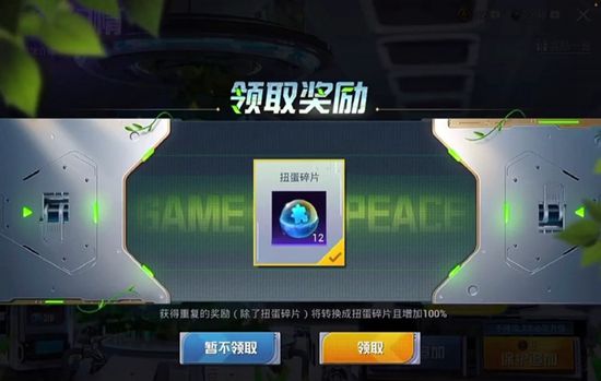 和平精英960碎片怎么抽最划算 和平精英抽960碎片攻略