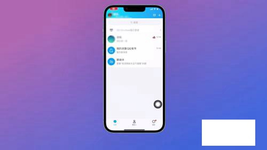qq如何查看共同好友有几个 qq查看共同好友人数的方法