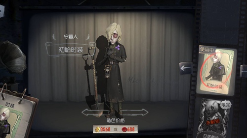第五人格守墓人怎么玩 第五人格守墓人攻略