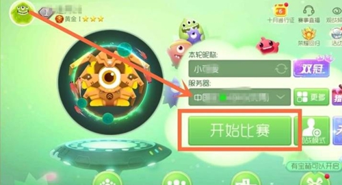 球球大作战怎么快速合球 球球大作战快速合球攻略
