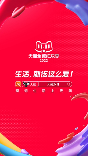 淘宝怎么关闭免密支付 淘宝关闭免密支付的方法