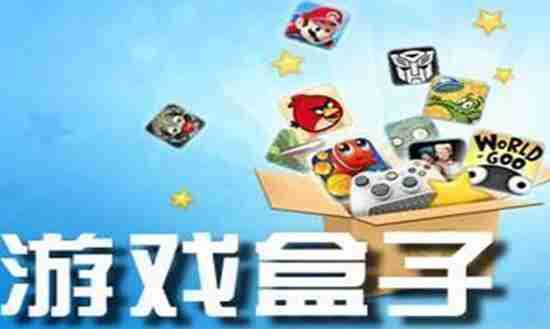 乐乐游戏怎么卸载 乐乐游戏卸载的方法
