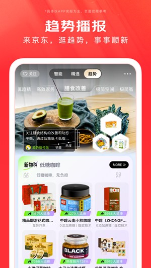 京东怎么实名认证 京东实名认证的方法