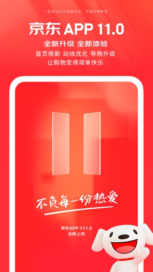 京东怎么绑定e卡 京东绑定e卡的方法