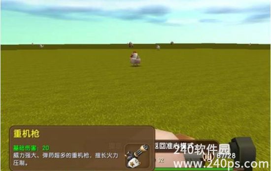 迷你世界最强武器排名 迷你世界最强武器排名盘点