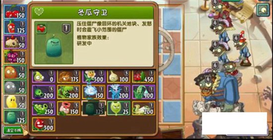 植物大战僵尸2复兴时代第21天困难模式怎么过 植物大战僵尸2复兴时代第21天困难模式通关攻略