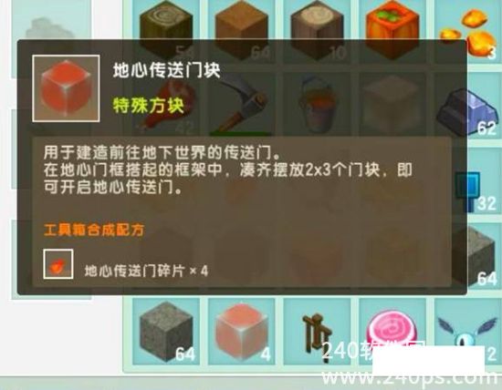 迷你世界中为什么进不了地心 迷你世界中进入地心的方法