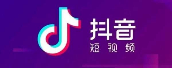 抖音发视频有播放量就有收益吗 抖音发视频有播放量是否有收益的详细分析