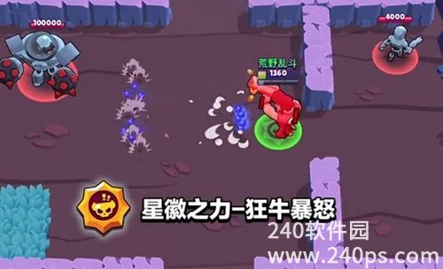 荒野乱斗公牛星徽之力怎么选 荒野乱斗公牛星徽之力攻略