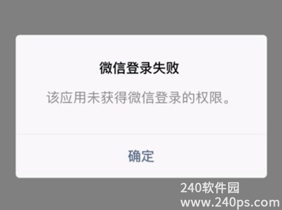 抖音为什么不能直播王者荣耀 抖音不能直播王者荣耀的原因