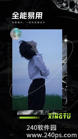 醒图怎么退出登录 醒图退出登录的方法