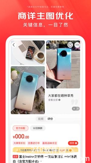 京东怎么申请退货 京东申请退货的方法