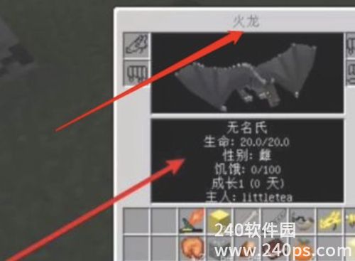 我的世界手机版龙铠甲怎么穿 我的世界手机版龙铠甲攻略