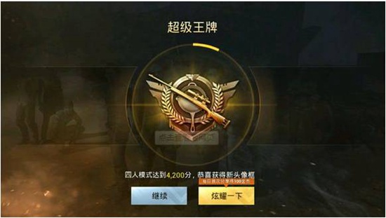 和平精英怎么压枪稳 和平精英压枪的技巧