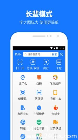 支付宝怎么关闭刷脸支付 支付宝关闭刷脸支付的方法