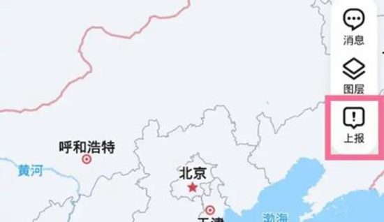 腾讯地图怎么修改自己的店铺信息 腾讯地图修改自己的店铺信息教程
