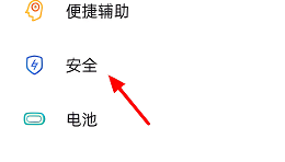 oppoa79怎么隐藏应用详细说明