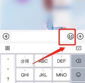 微信如何制作动态表情包