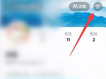 抖音通讯录权限怎么开