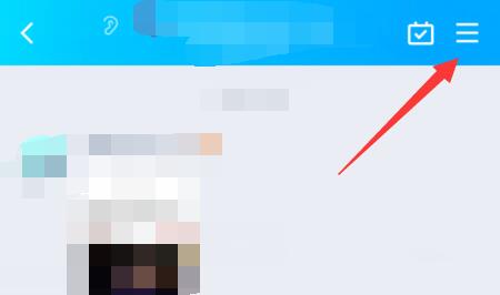 qq群怎么打卡签到