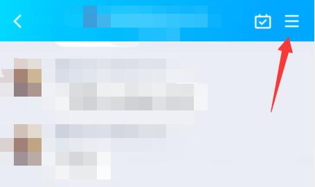 qq群群主怎么转让