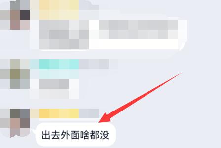 qq群怎么设置精华消息