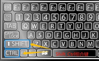 Win10系统如何切换输入法-Win10系统切换输入法的步骤