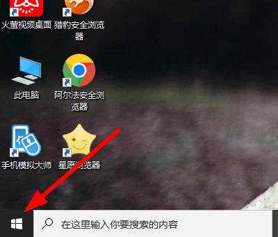 Win10系统如何切换成中文-Win10系统切换成中文的步骤