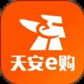 天安E购APP下载,天安E购APP官方版 v1.9.7.1