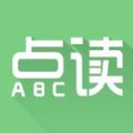 爱点读abcapp下载,爱点读abc英语app下载人教版 v6.9.1