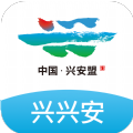 兴兴安APP一户一码下载,兴兴安APP一户一码官方版 v1.0.12