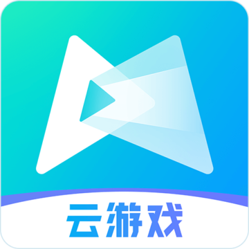 腾讯先锋云游戏app下载安装-腾讯先锋下载安装2023最新版本v5.2.0.3952002 安卓版