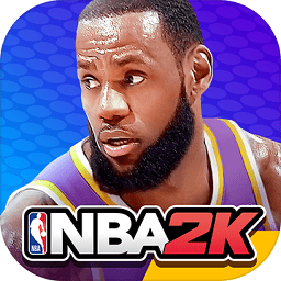 nba2k mobile游戏下载-nba2k mobile安卓版免费下载v1.21.321