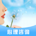 蒲公英时代APP下载,蒲公英时代心理咨询平台APP客户端 v1.0.0