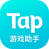 TapPlay游戏助手下载-TapPlay游戏助手v1.3.4 安卓版