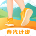 春光计步APP下载,春光计步APP最新版 v2.0.1