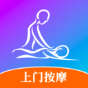 按个摩app官方下载-按个摩appv1.9.7 安卓版