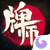 牌师游戏下载-牌师最新版游戏下载v1.1