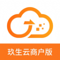 玖生云商户APP下载,玖生云商户办公APP官方版 v1.1.7