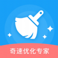 奇速优化专家APP下载,奇速优化专家APP官方版 v1.0.0